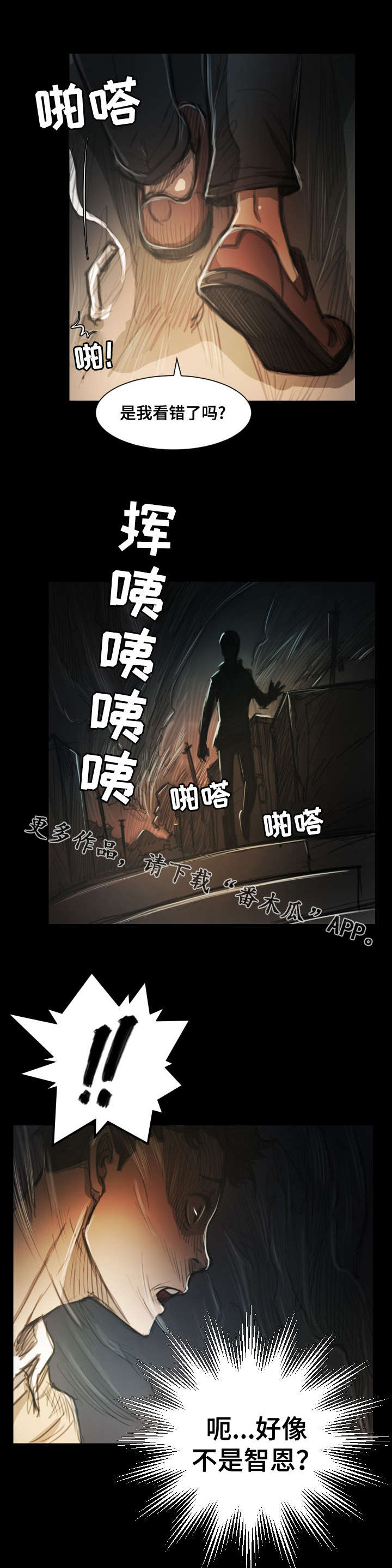 第19章：位置0
