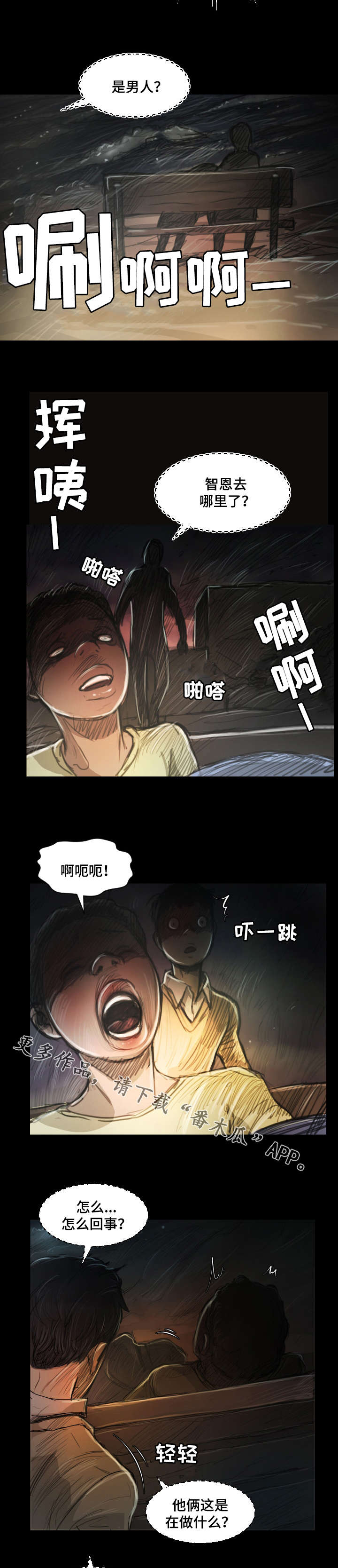 第19章：位置1