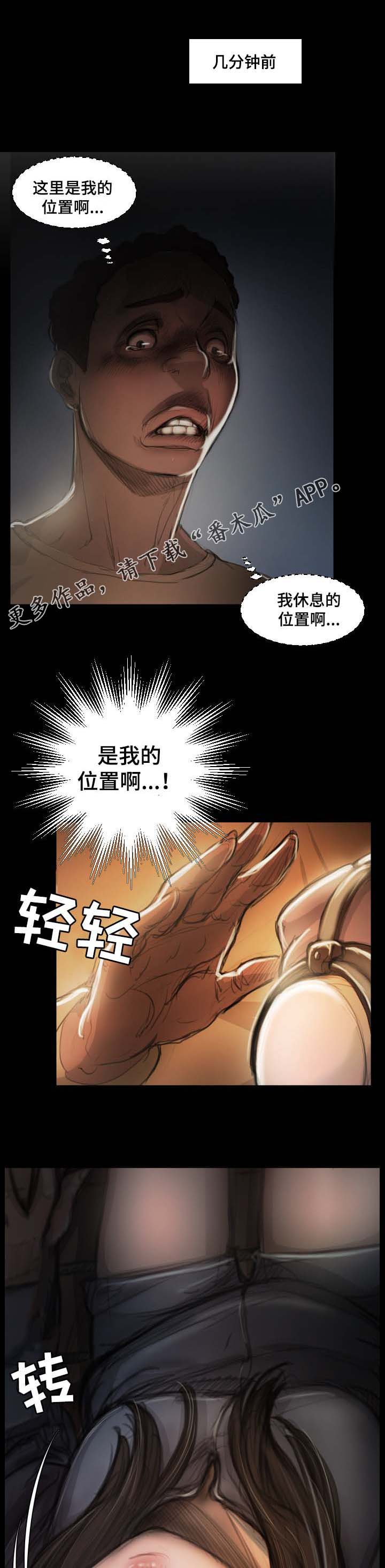 第19章：位置4