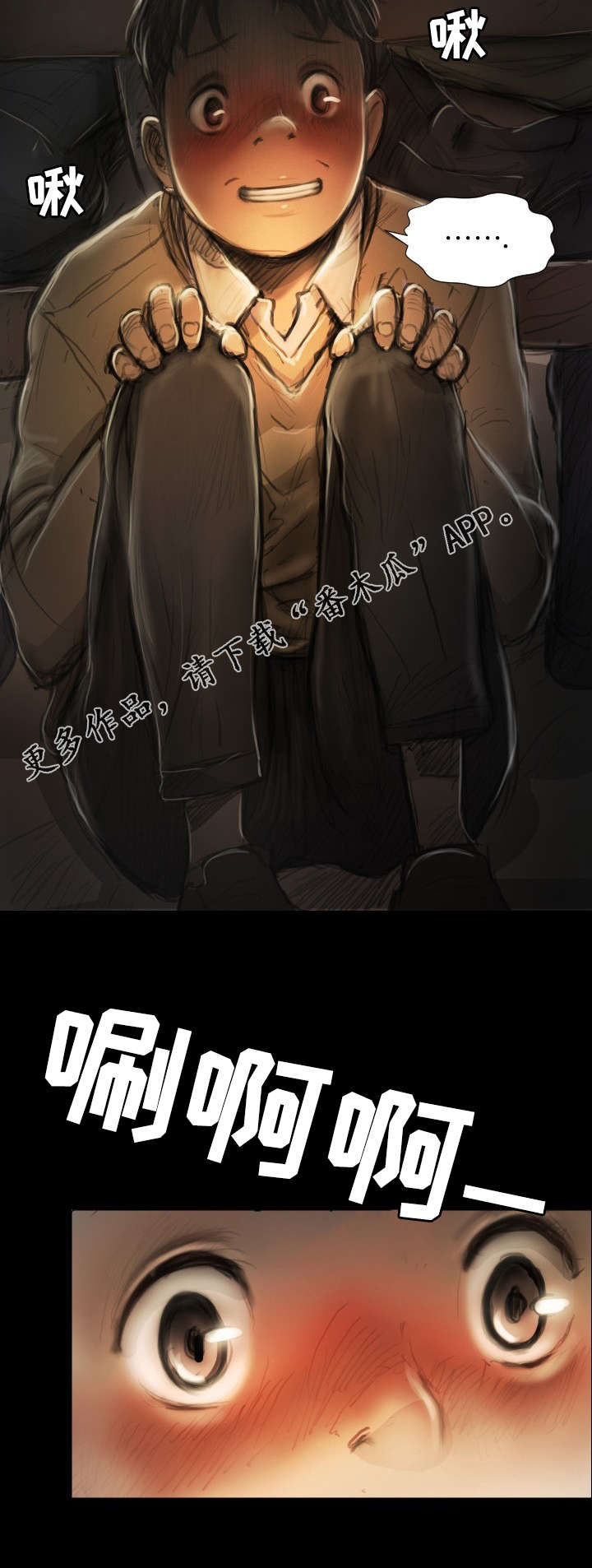 第19章：位置3