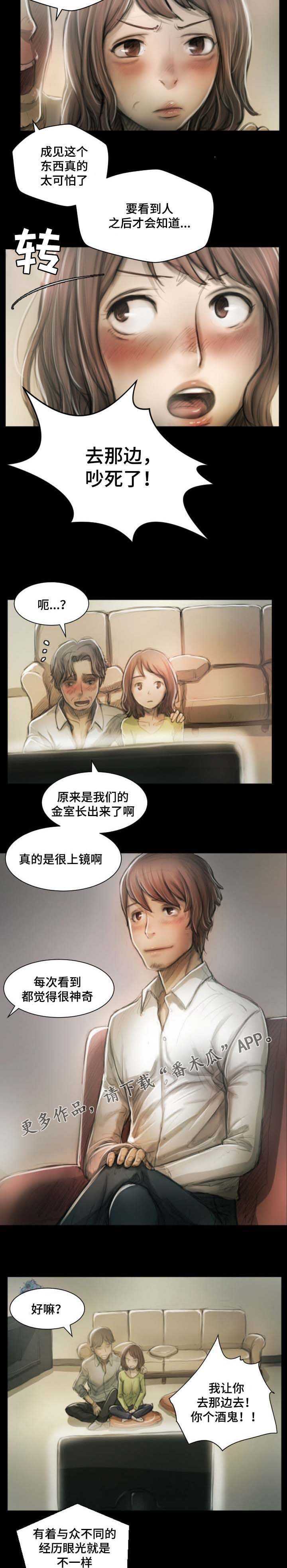 第21章：专业2