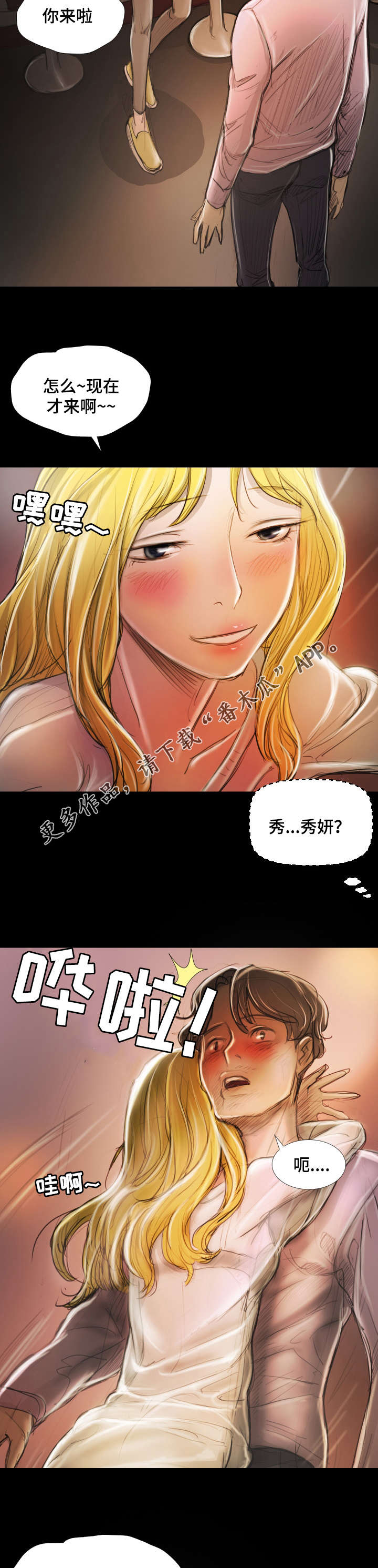 第37章：方法2