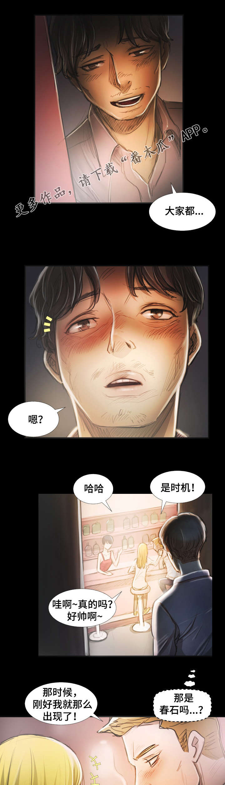 第37章：方法0