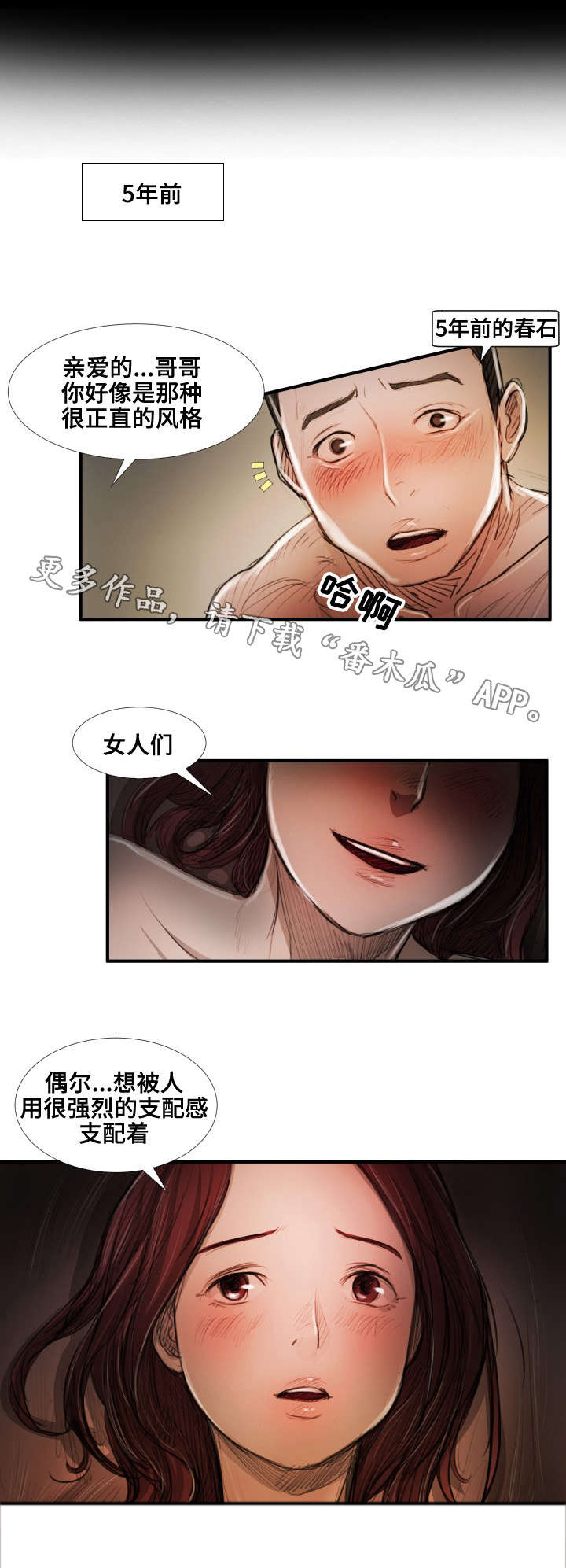 第42章：背叛0