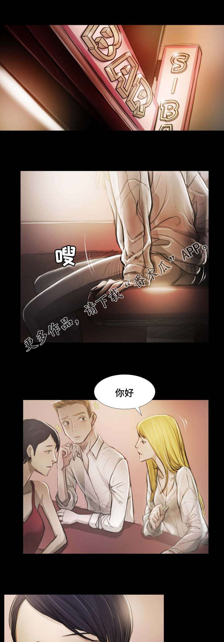 第35章：相信0