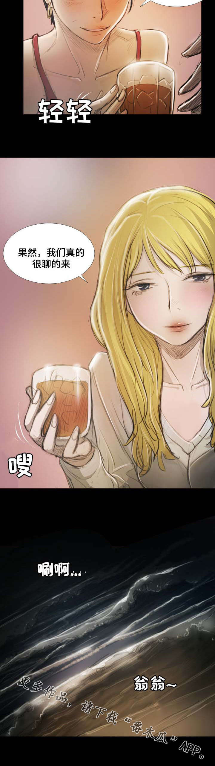 第35章：相信4