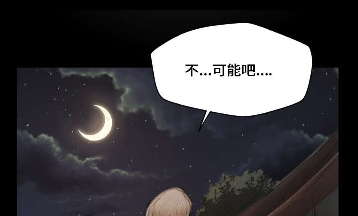 第11章：安慰0