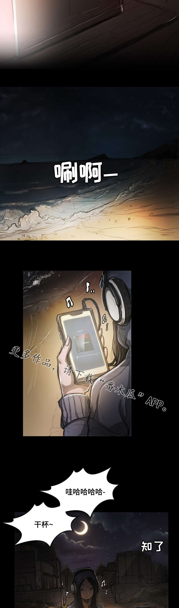 第15章：欢迎会2