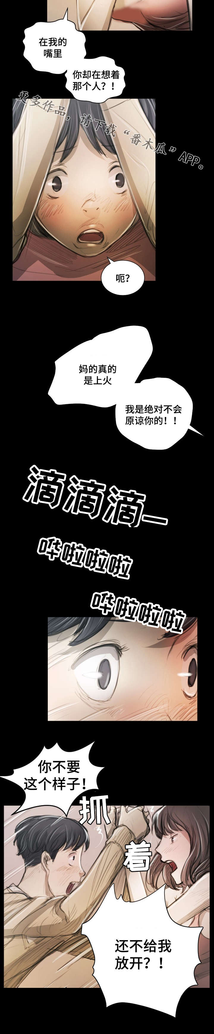 第26章：服务4