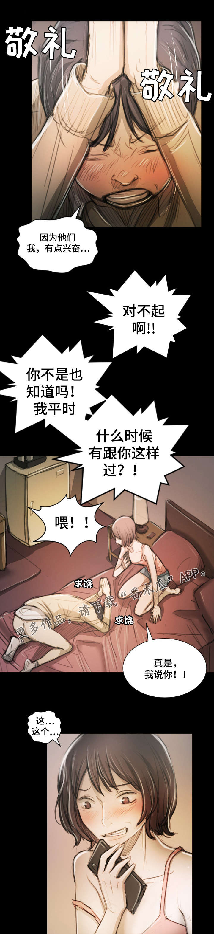 第26章：服务3