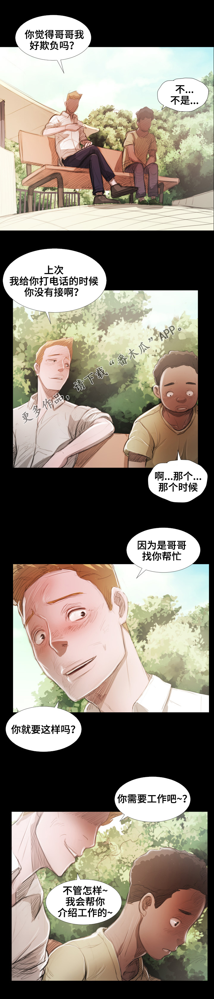 第44章：说教1