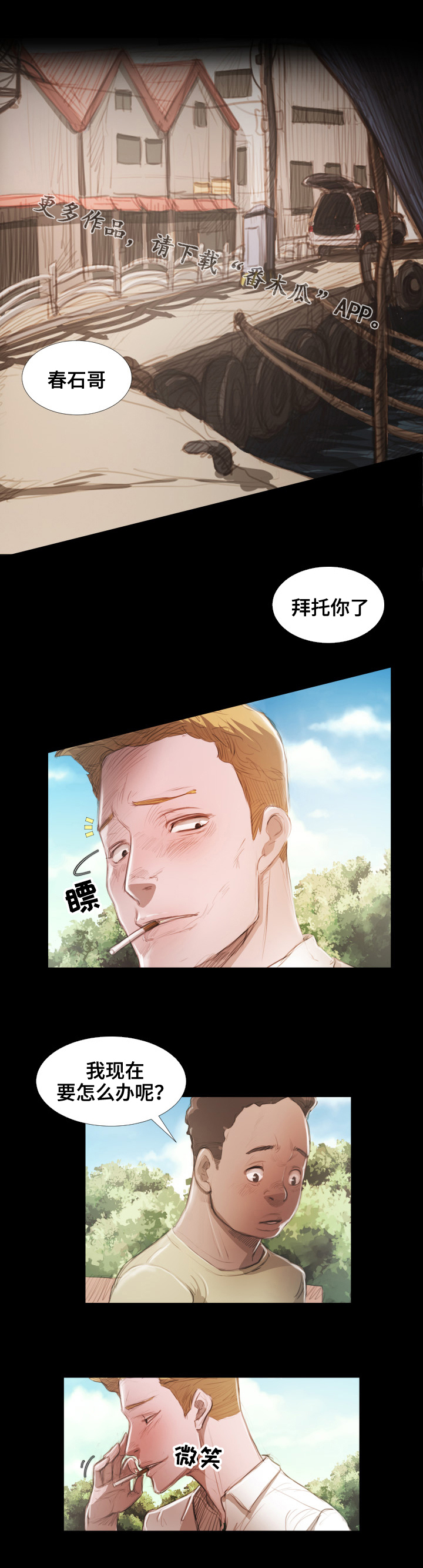 第44章：说教0