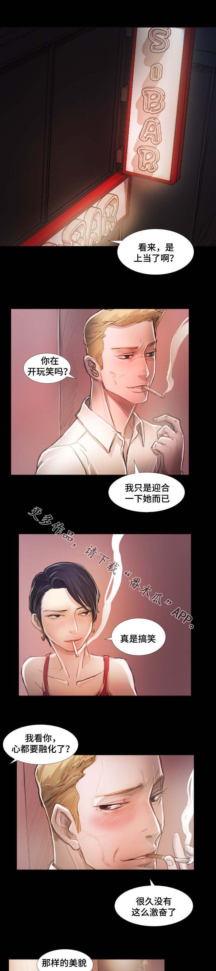 第39章：遭遇0