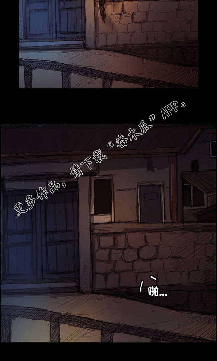 第7章：闯入3