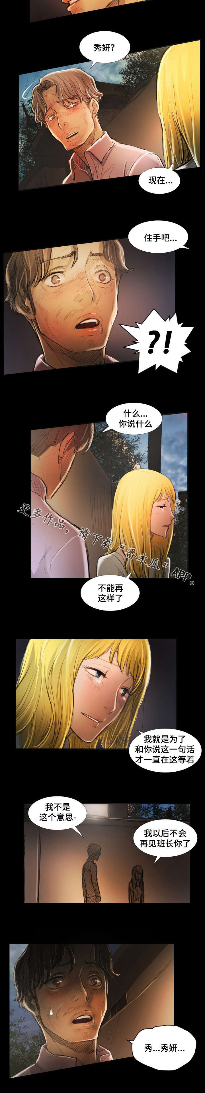 第41章：约定3