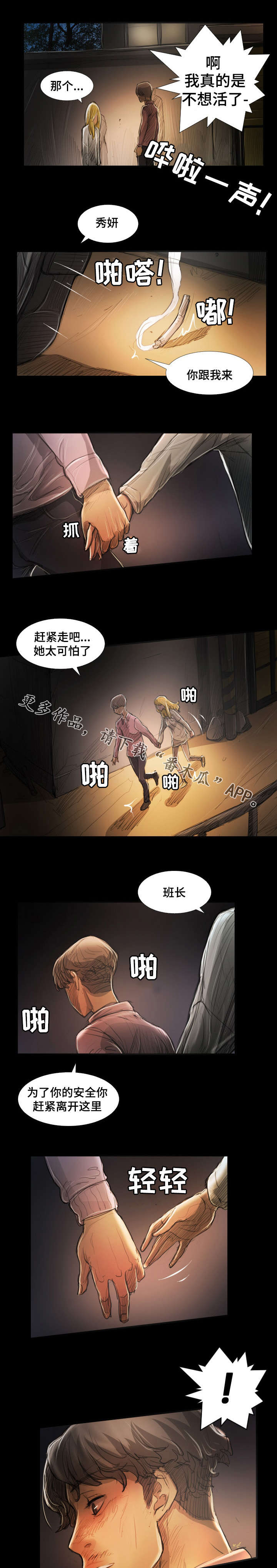 第41章：约定2