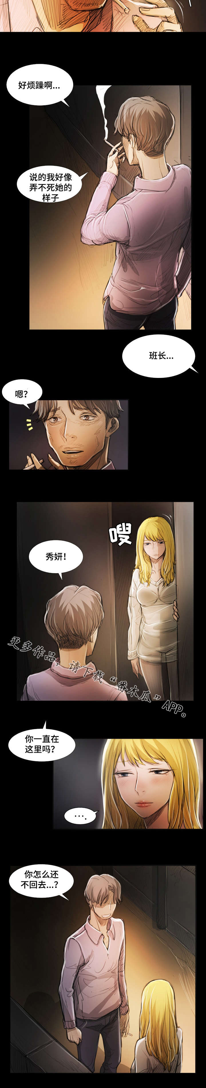 第41章：约定1