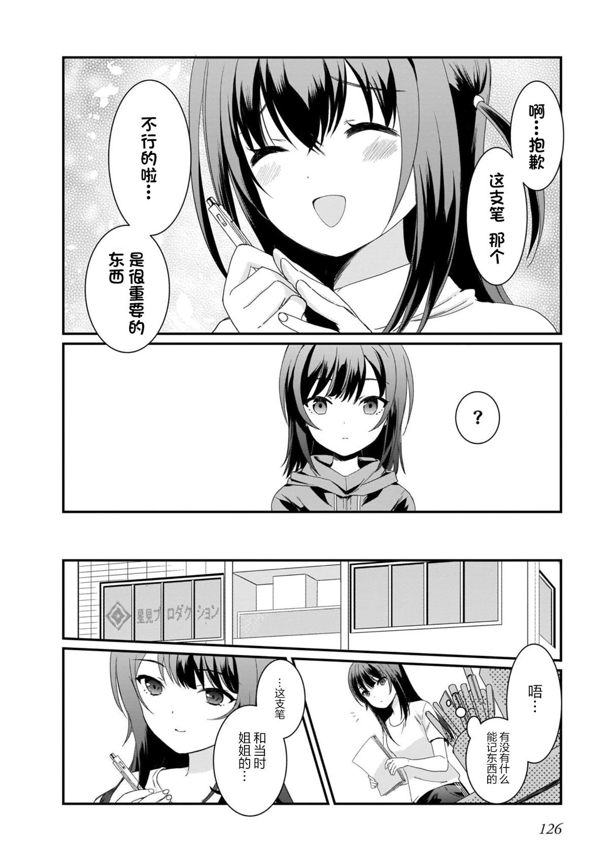 extra1