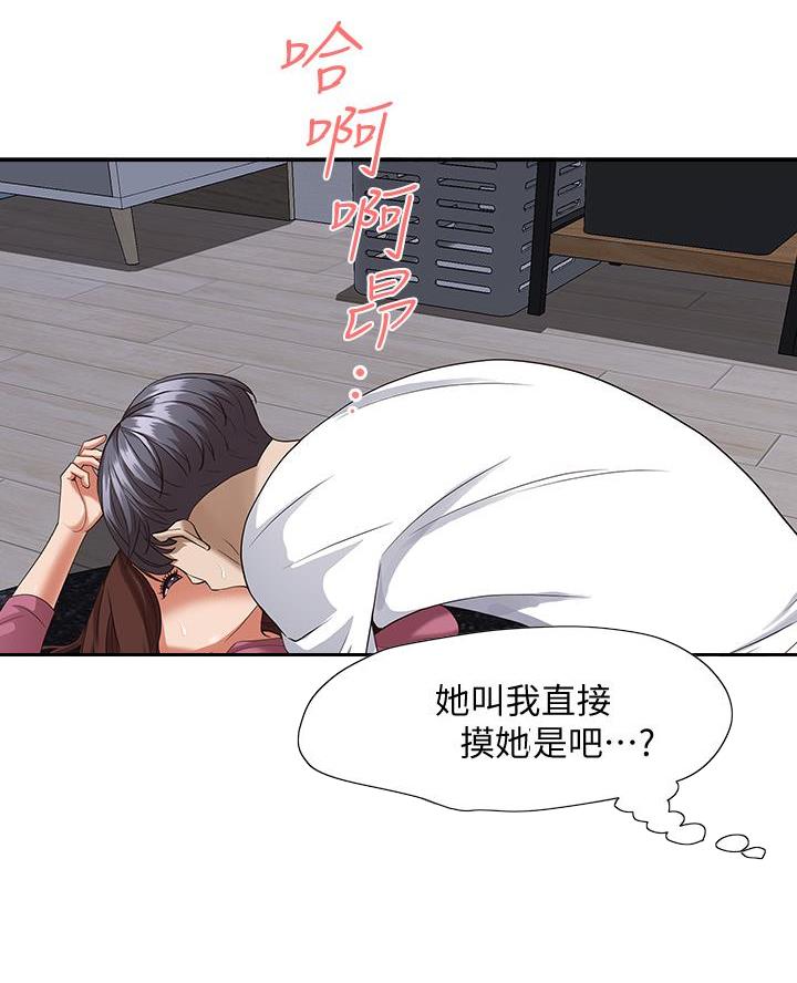 第30话2