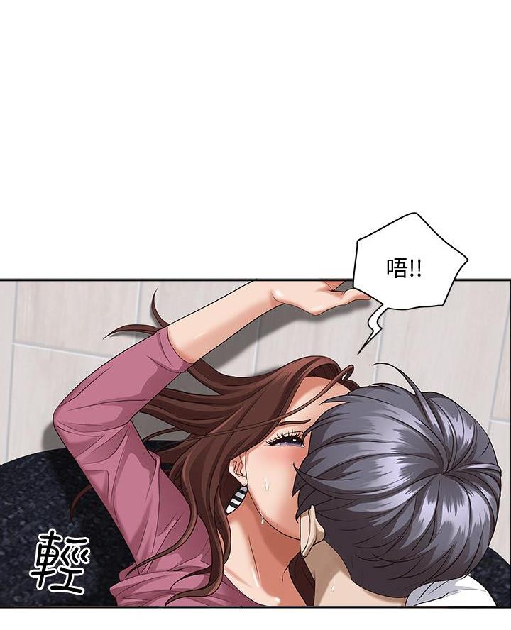 第30话3