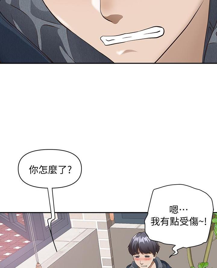 搬进新房一般多久才会转运漫画,第34话2图