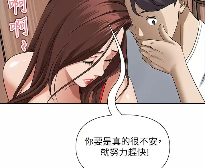 第68话2