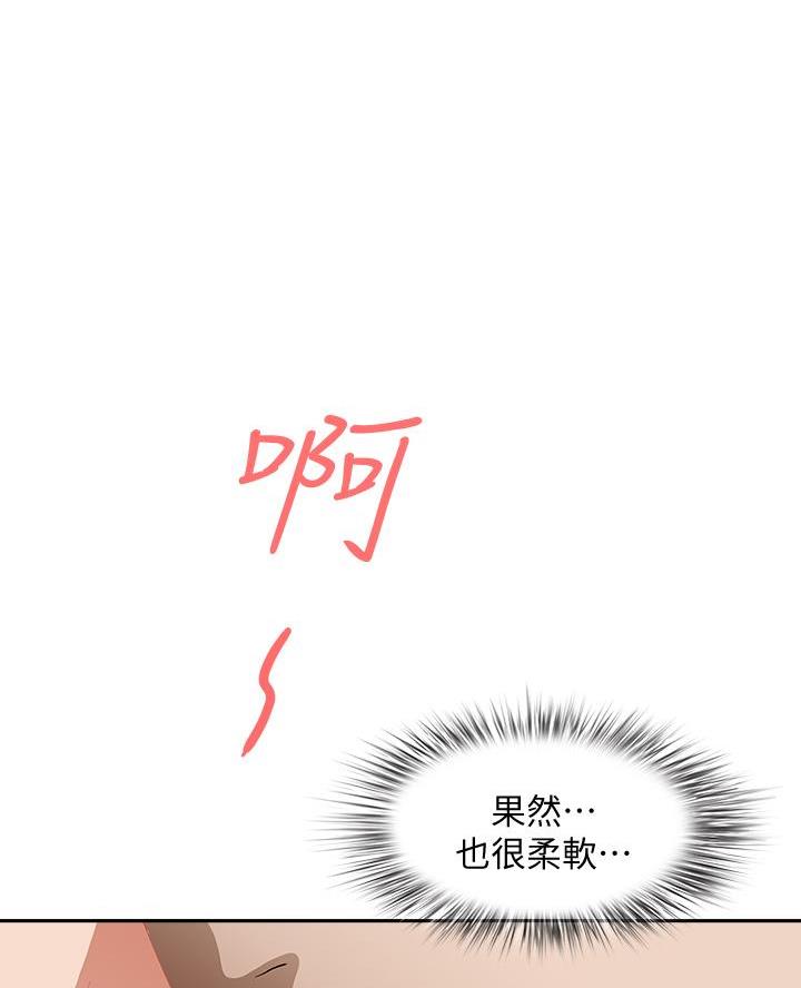 第30话4
