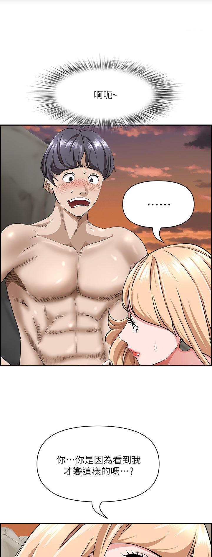 搬进阿姨家漫画,第108话1图