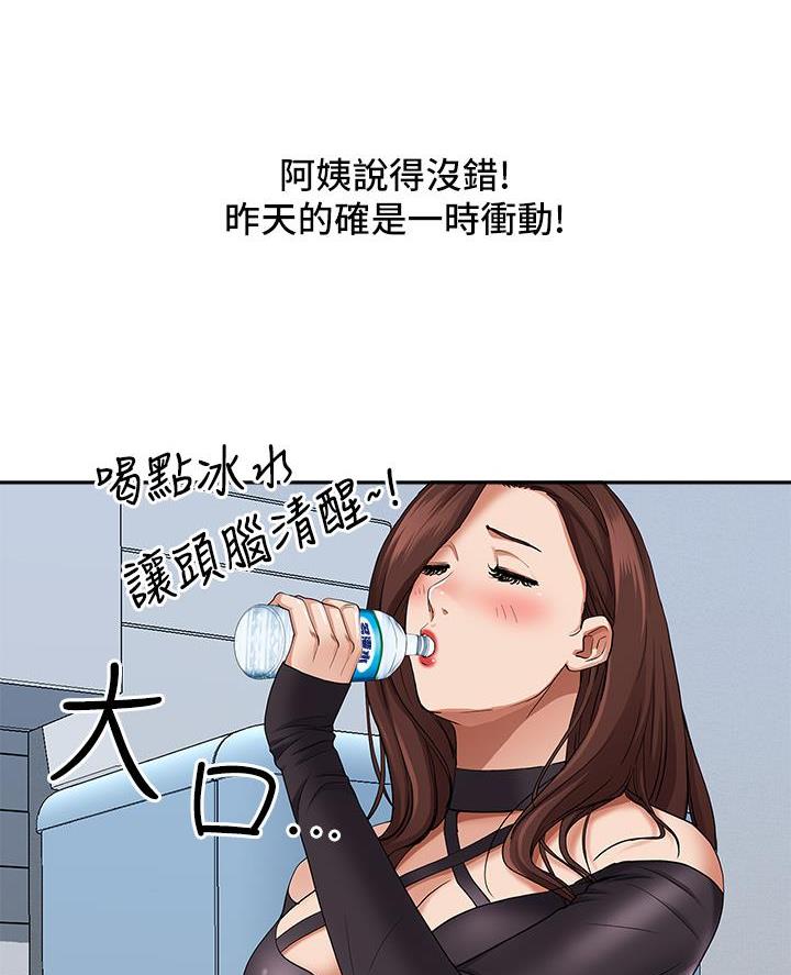 第35话3
