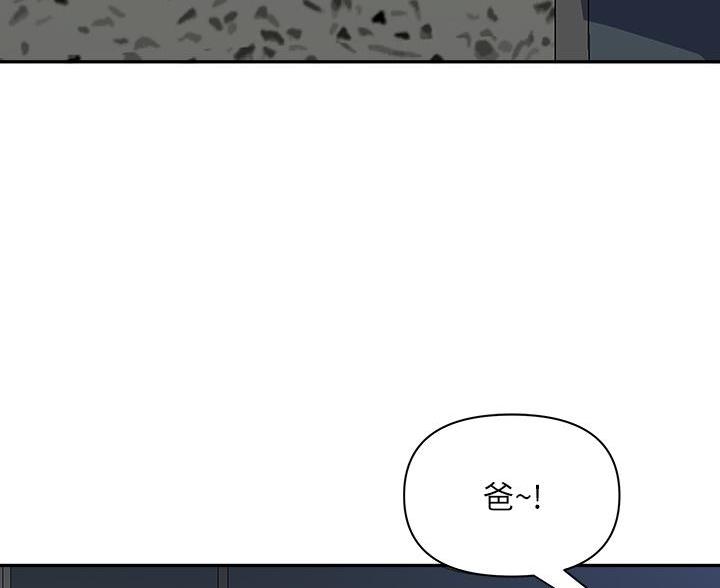 第20话3