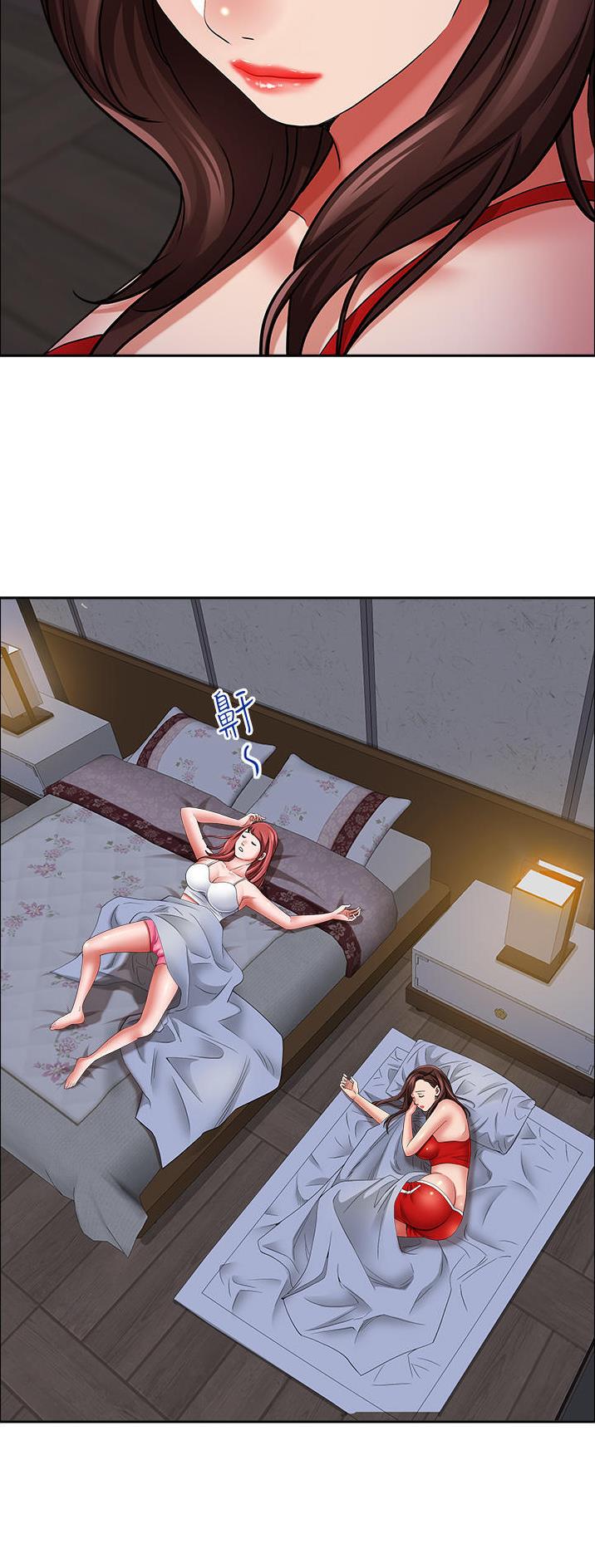 搬进阿姨家漫画,第116话3图