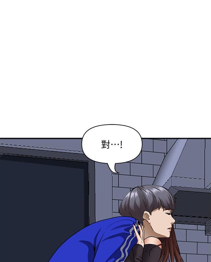 搬进阿姨家漫画,第41话1图