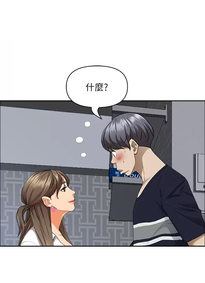 第77话3