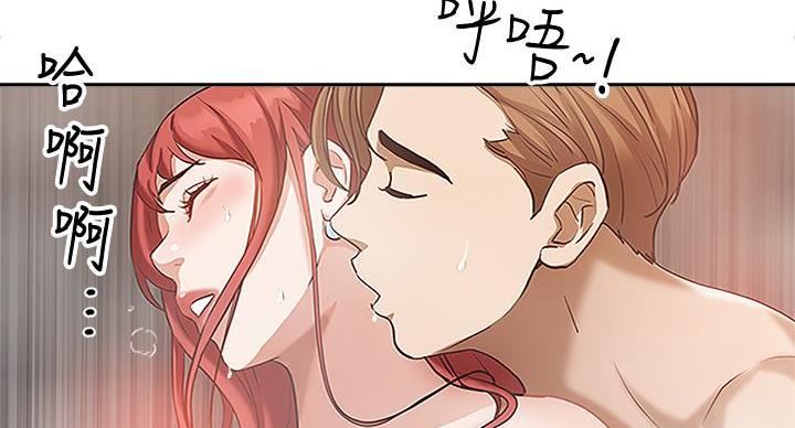 搬进阿姨家漫画,第7话5图