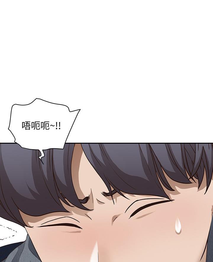 搬进新房一般多久才会转运漫画,第34话1图