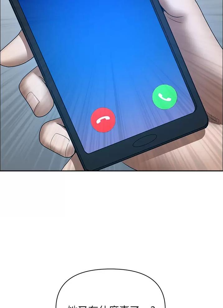 第89话4