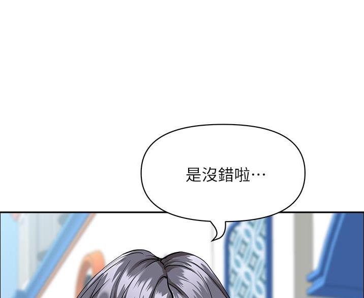 第59话4