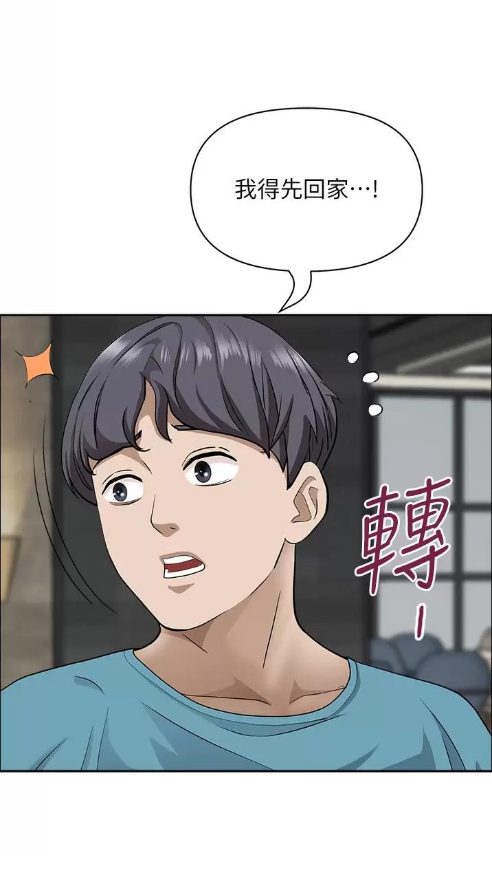 第91话3