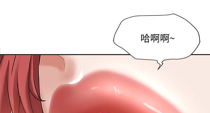 搬进阿姨家漫画,第7话2图