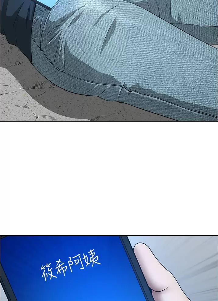 第89话3