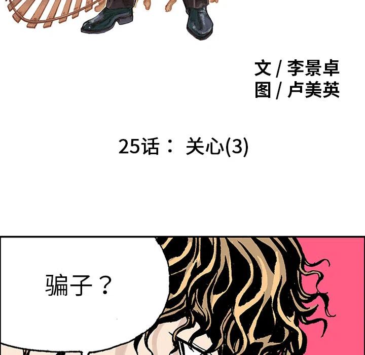 254