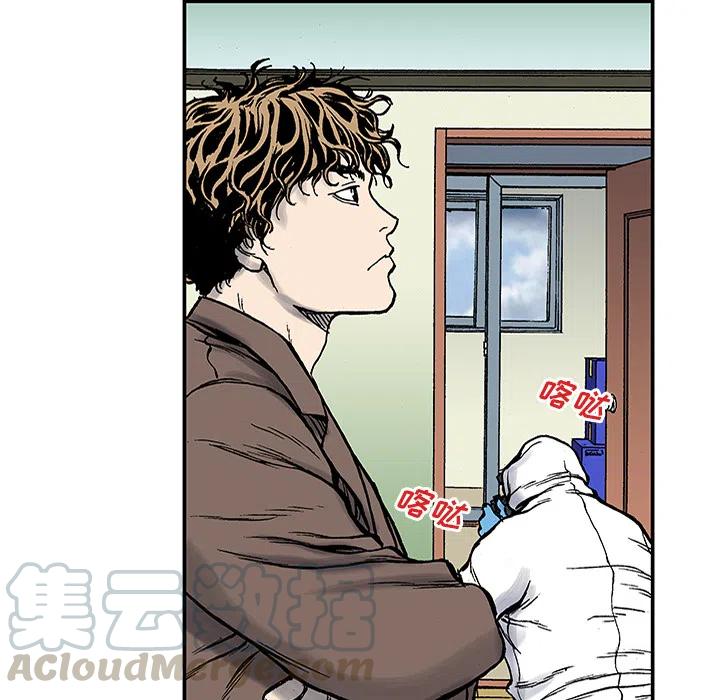 猎奇刑事漫画,245图