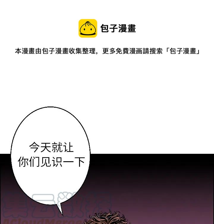 猎奇指什么漫画,181图