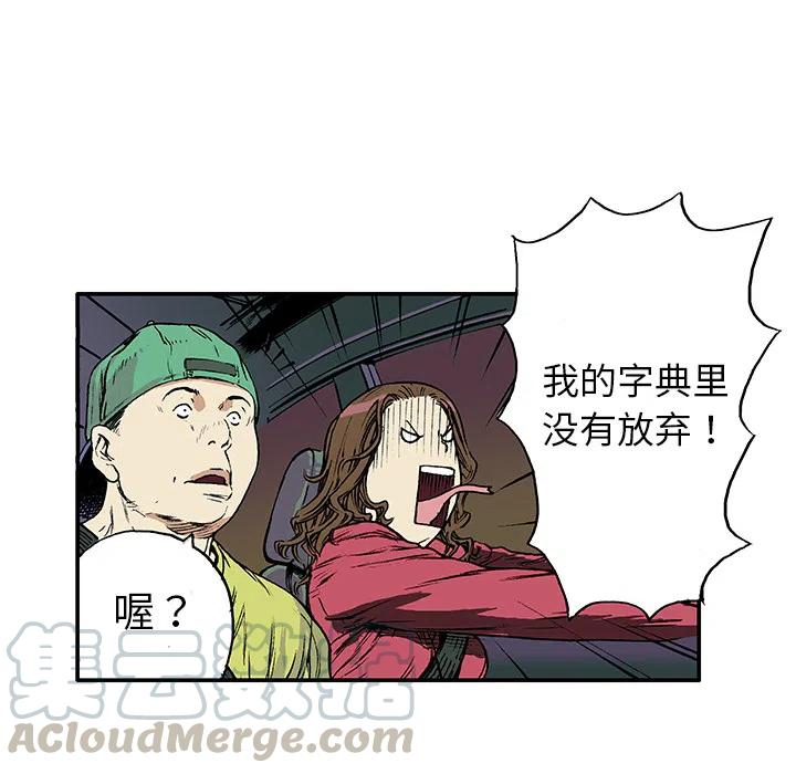 猎奇指什么漫画,185图