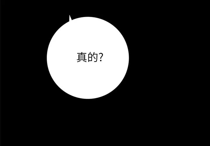 猎奇指什么漫画,223图