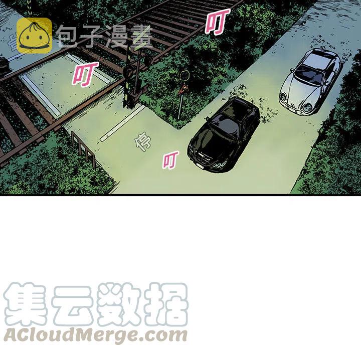 猎奇刑事漫画,151图