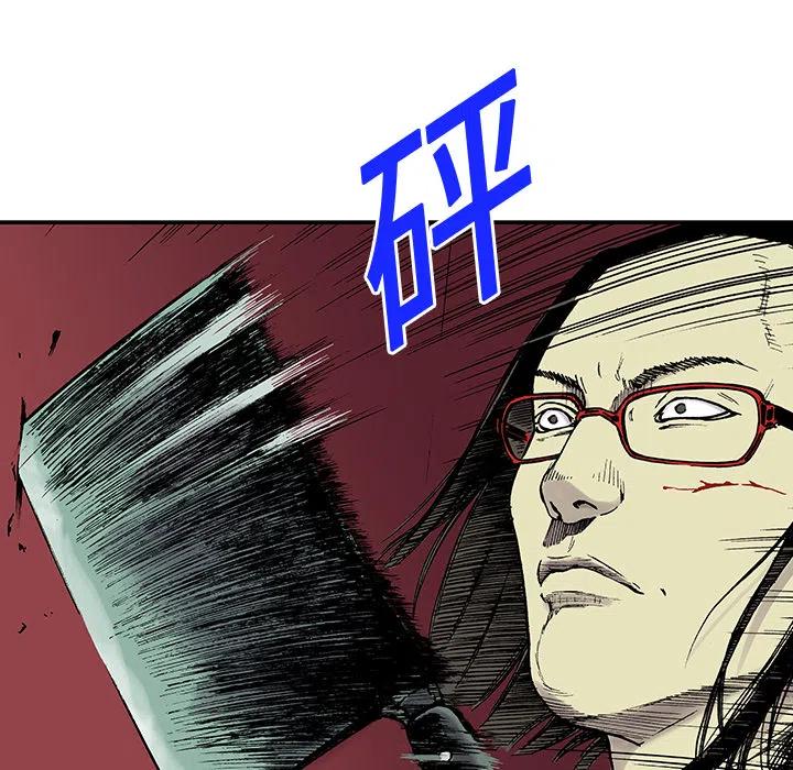 猎奇刑事漫画,182图