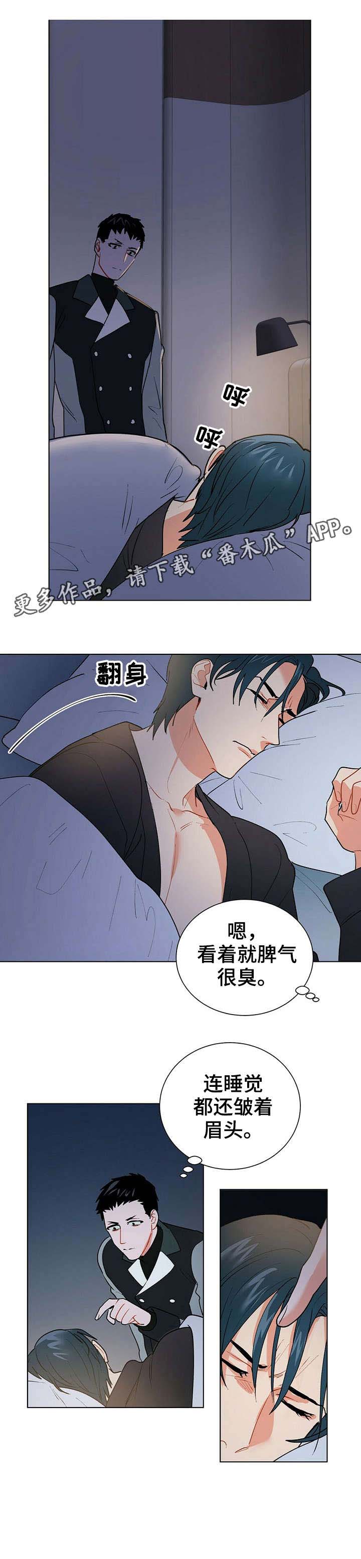 黑盾空调官网网站漫画,第15章：计划5图
