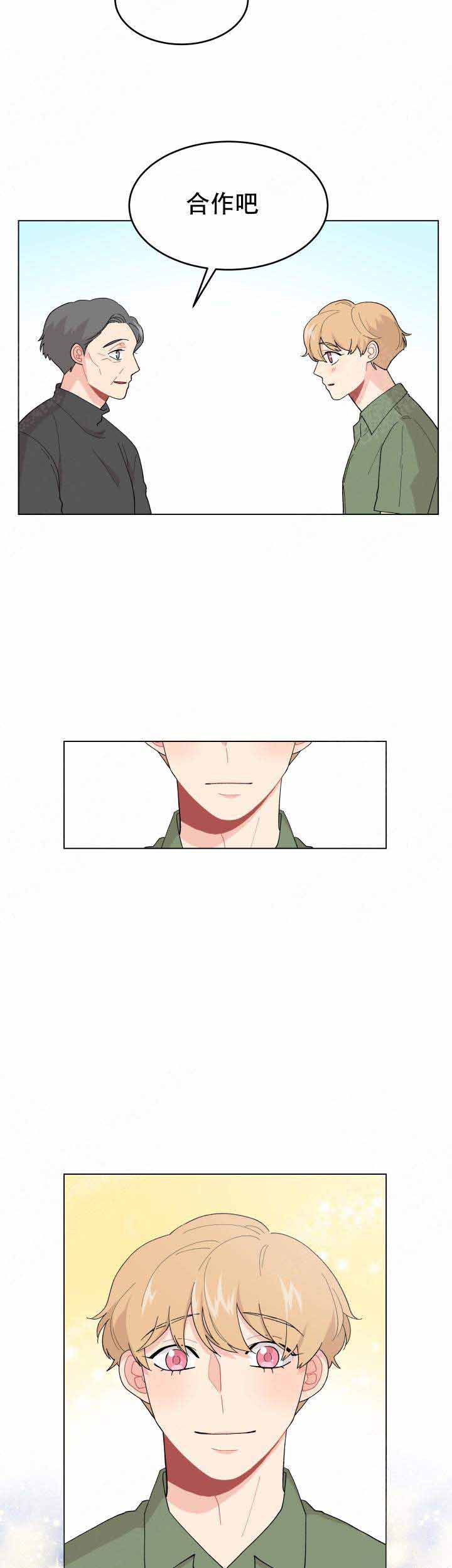 第30话3