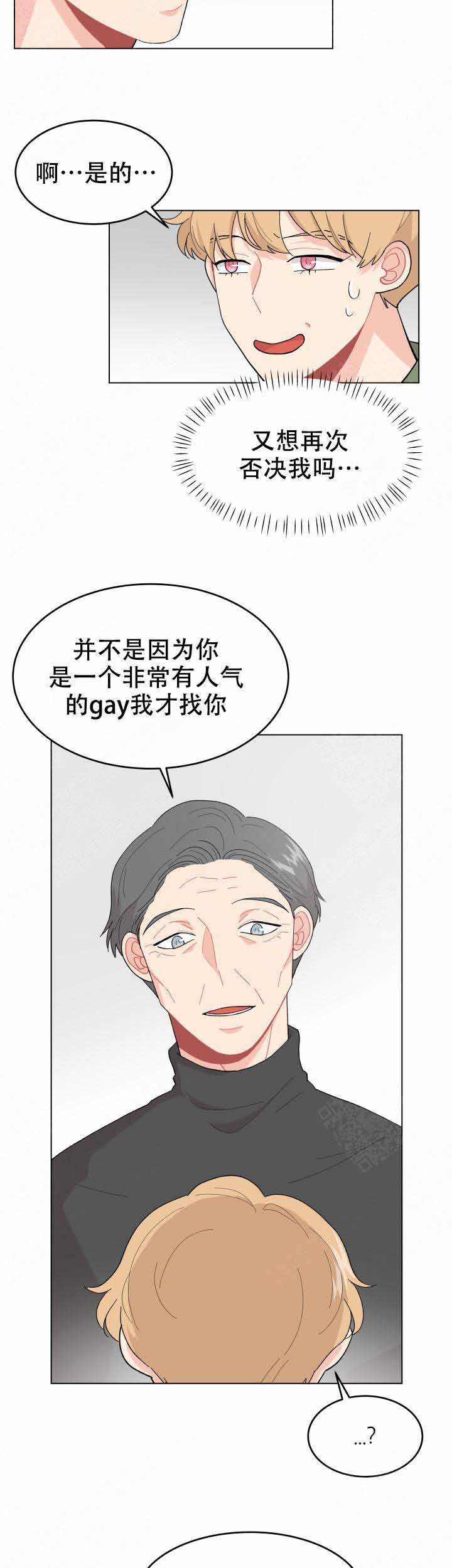 第30话1